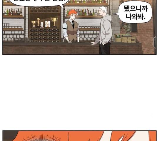 더 복서 128화 3