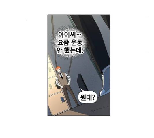 더 복서 128화 5