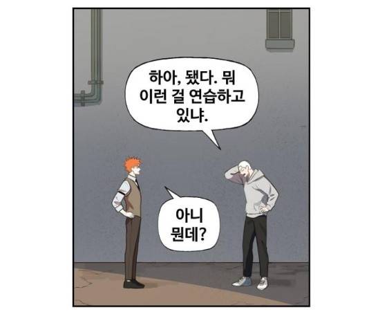 더 복서 128화 13