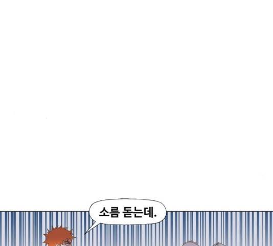 더 복서 128화 19