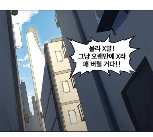 더 복서 128화 21