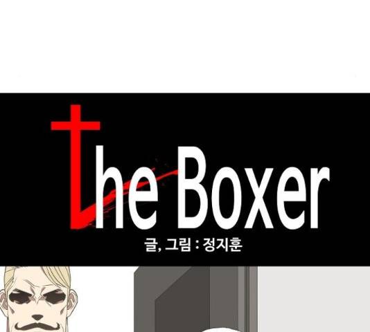 더 복서 128화 26