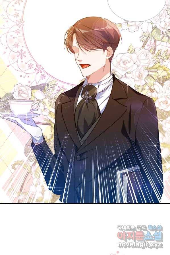 남동생이 꽃길을 강요한다 2화 9