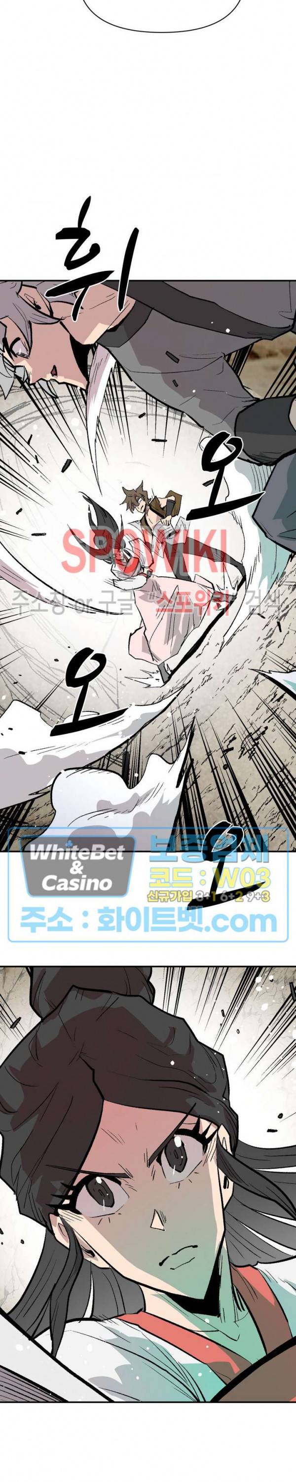 검묘 63화 2