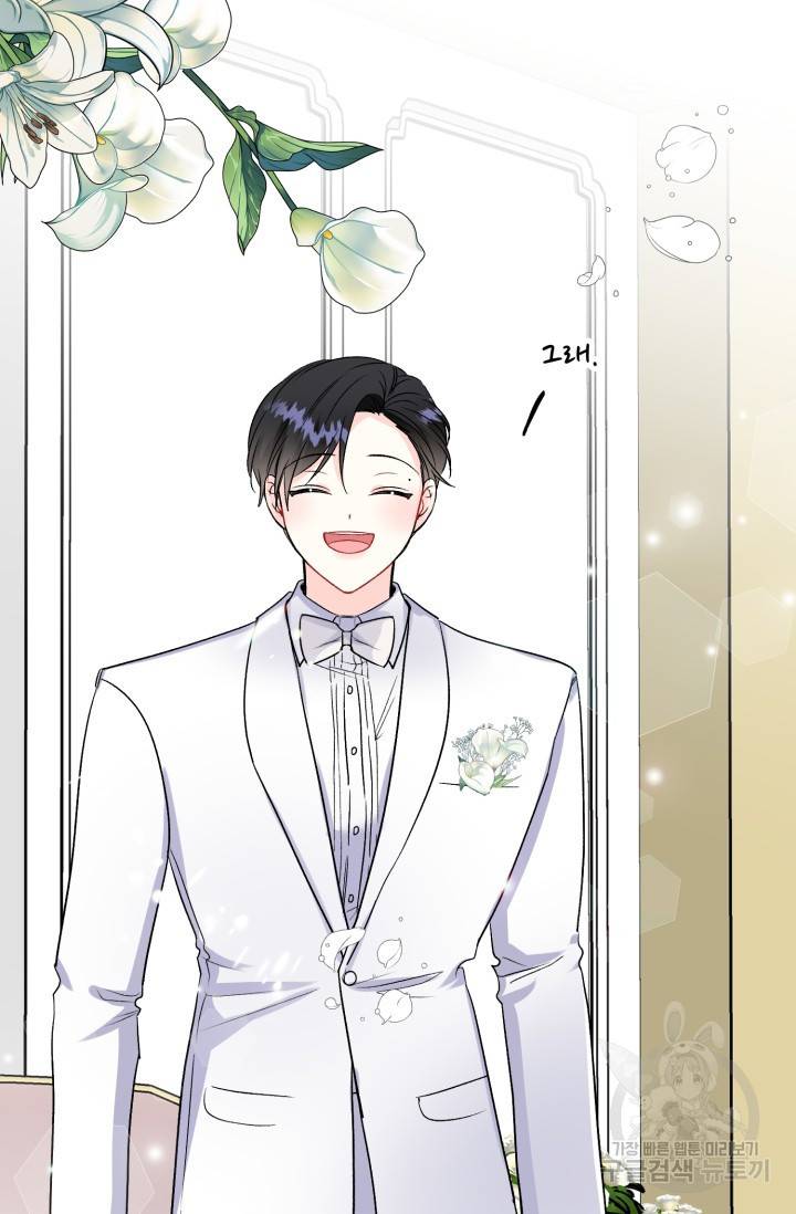 LOVE 퍼센테이지 시즌2 29화 9