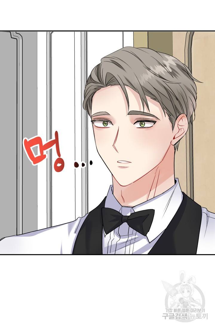 LOVE 퍼센테이지 시즌2 29화 11