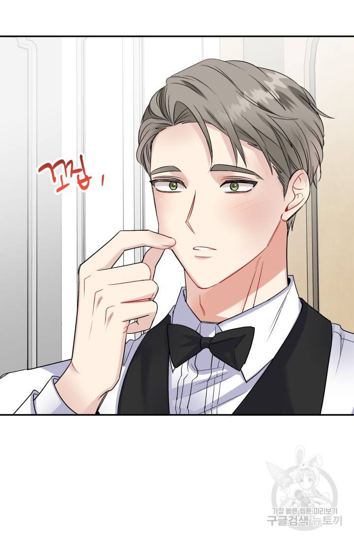 LOVE 퍼센테이지 시즌2 29화 12