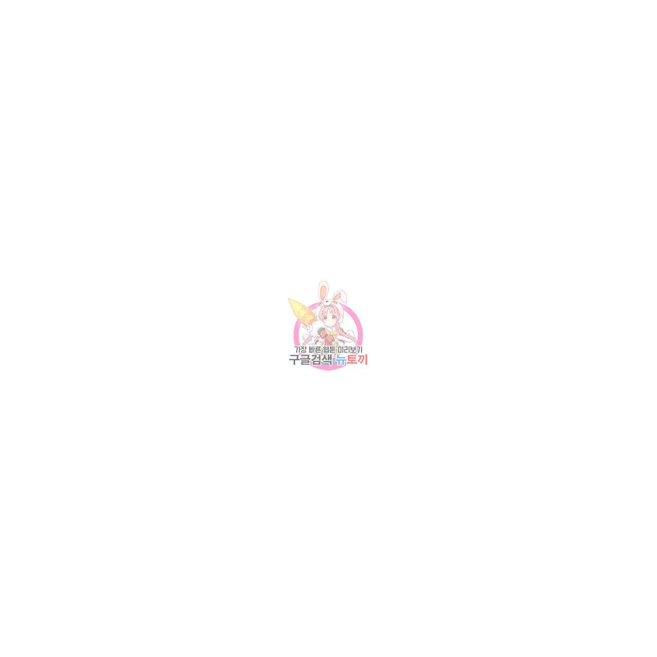 철수를 구하시오 14화 1