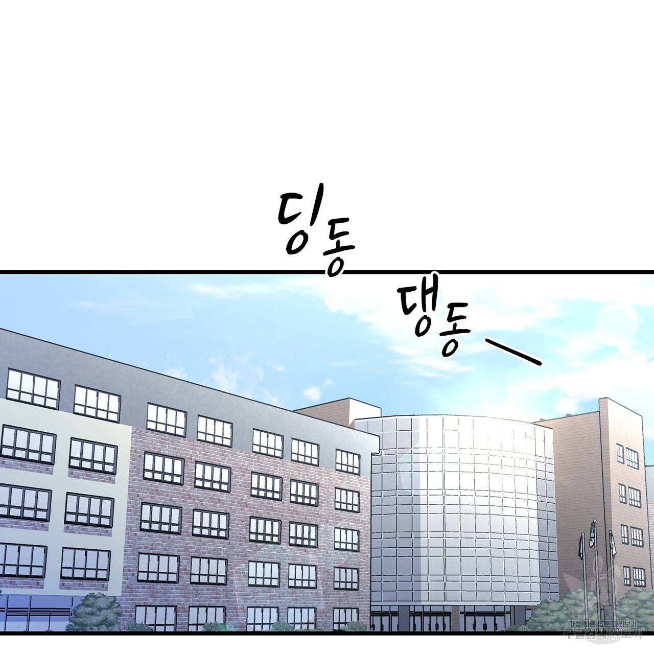 철수를 구하시오 14화 2