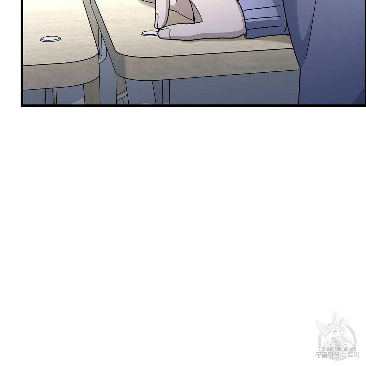 철수를 구하시오 14화 7