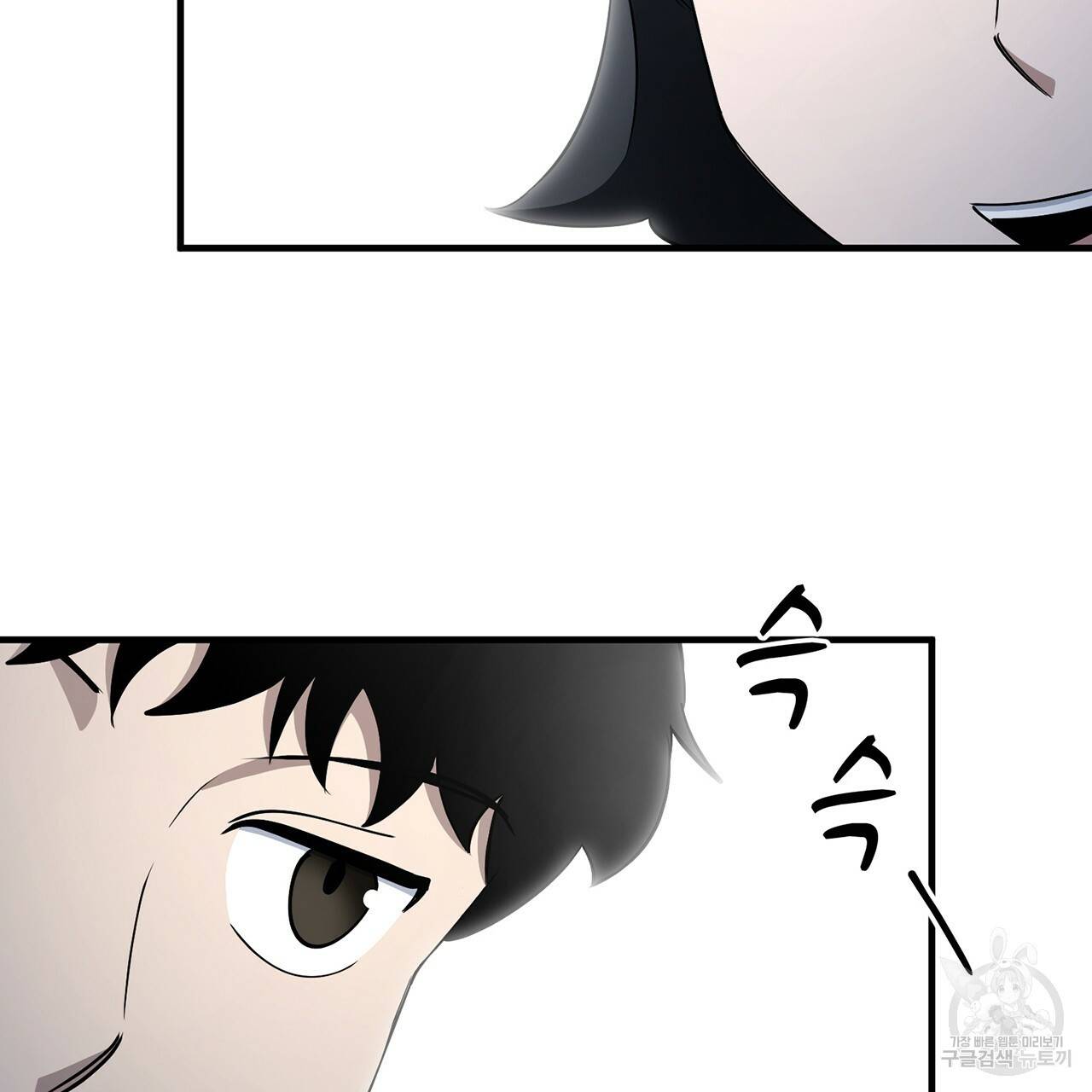 철수를 구하시오 14화 27