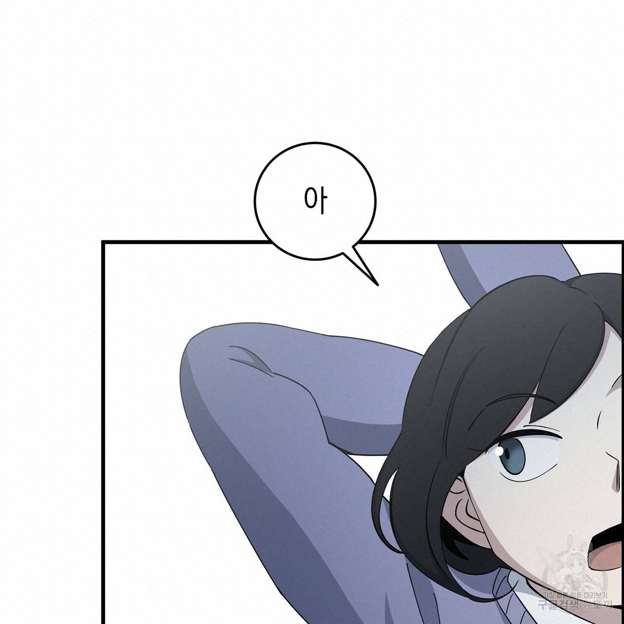 철수를 구하시오 14화 38