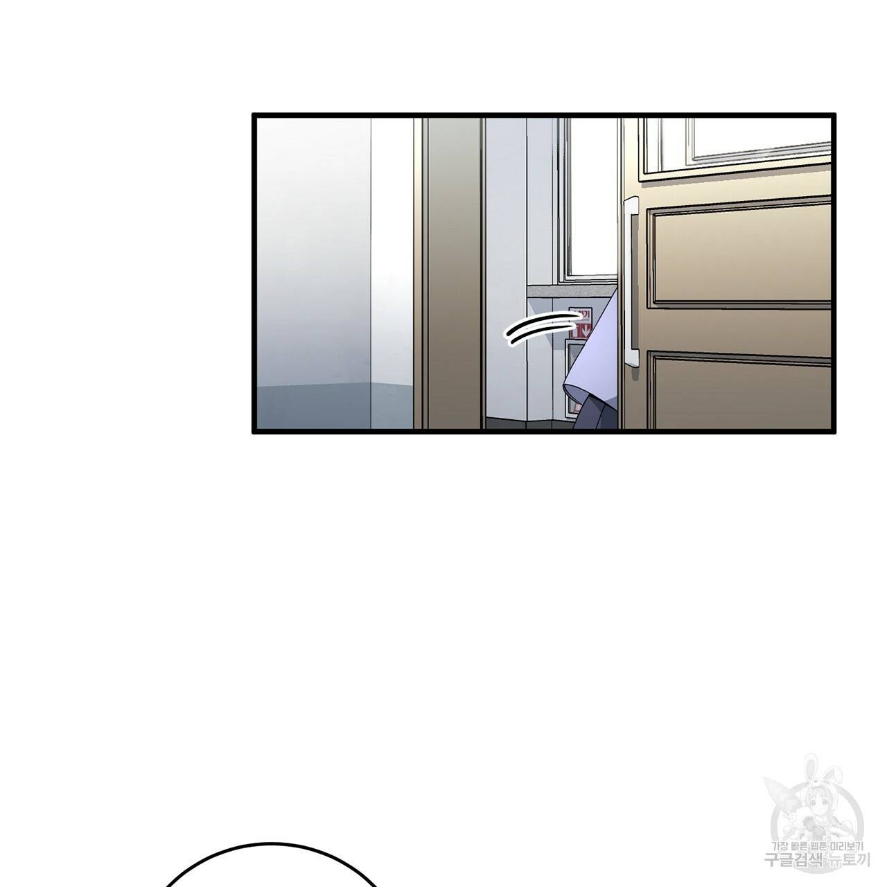 철수를 구하시오 14화 41