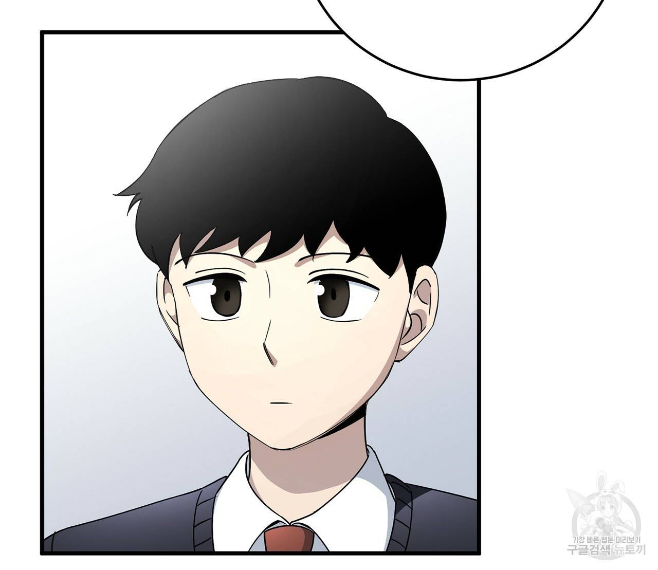 철수를 구하시오 14화 50