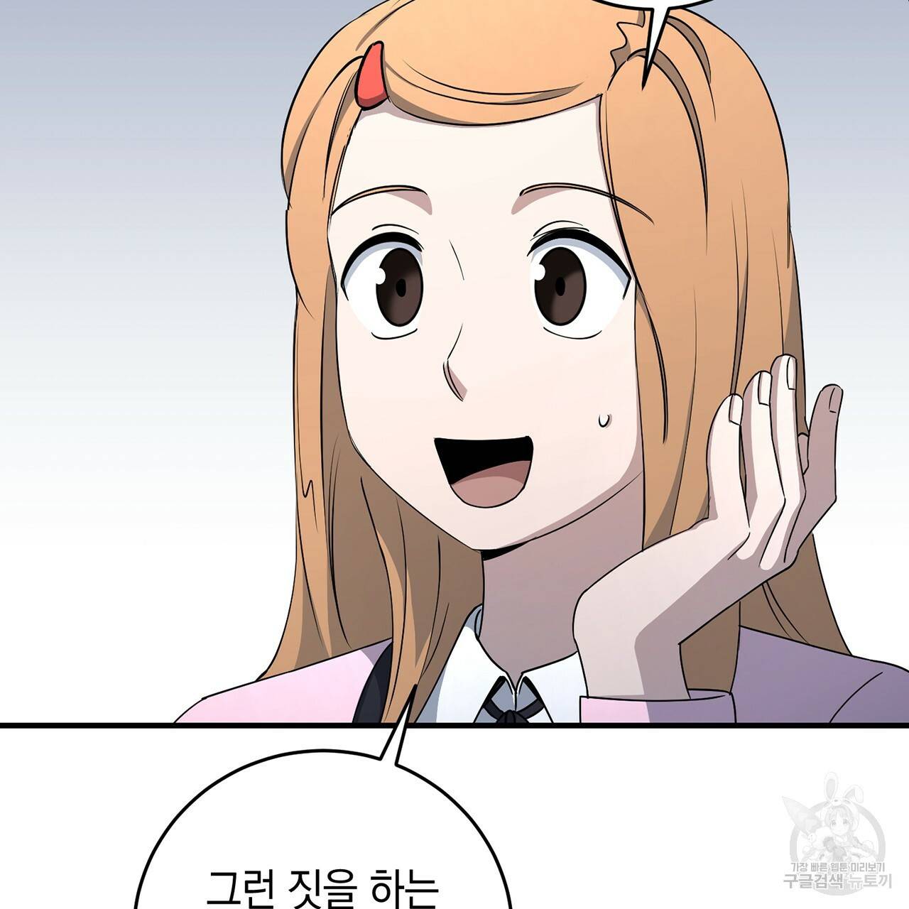 철수를 구하시오 14화 58