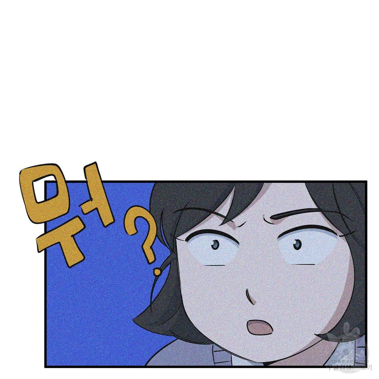 철수를 구하시오 14화 77