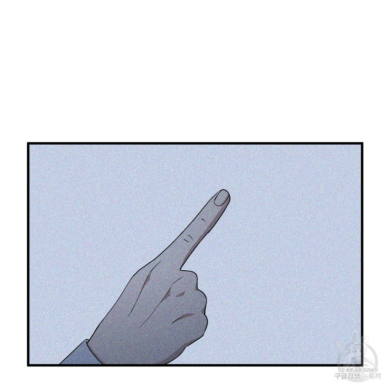 철수를 구하시오 14화 94