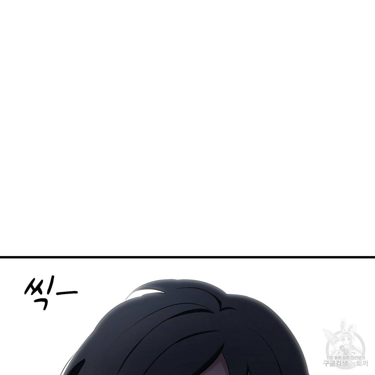 철수를 구하시오 14화 99