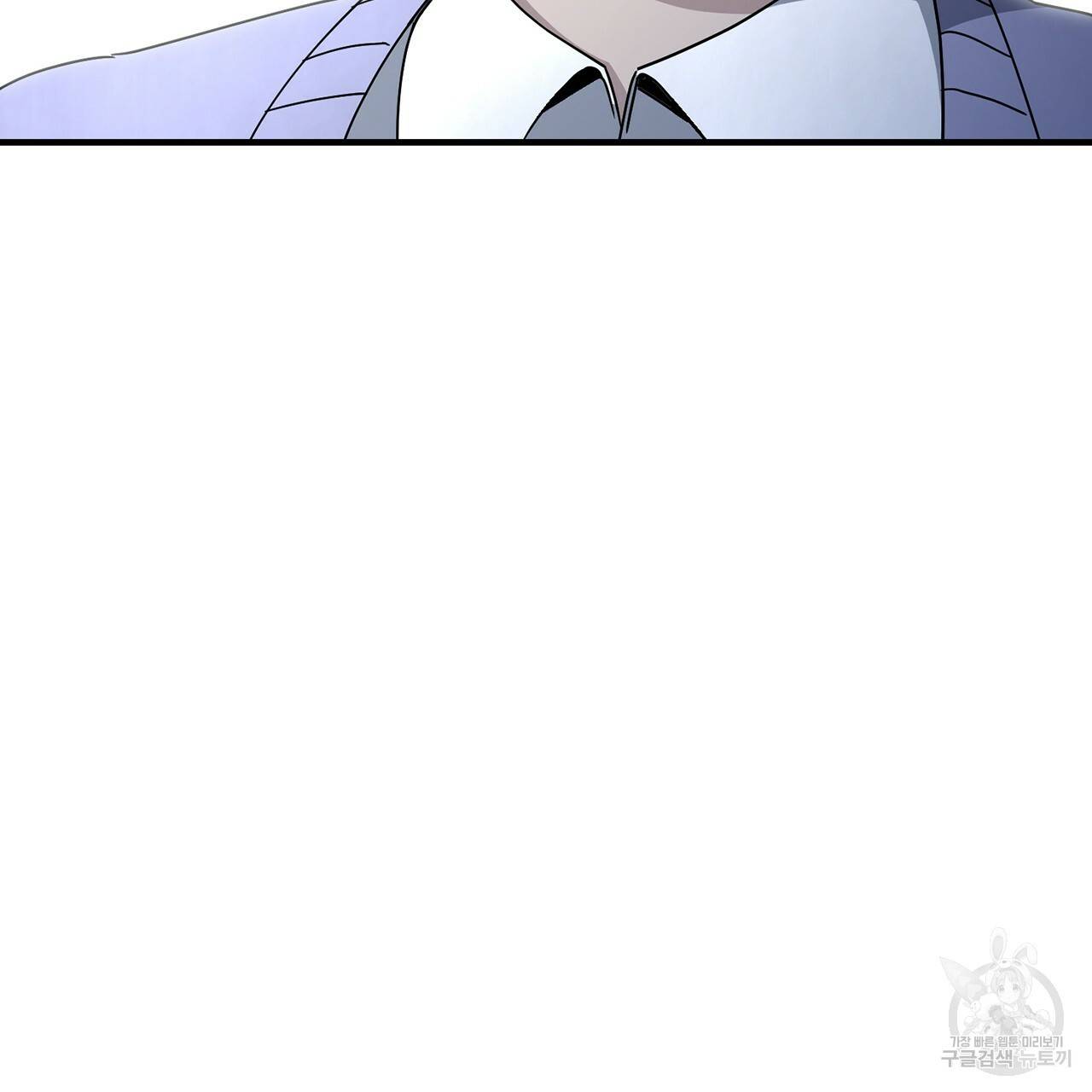 철수를 구하시오 14화 126