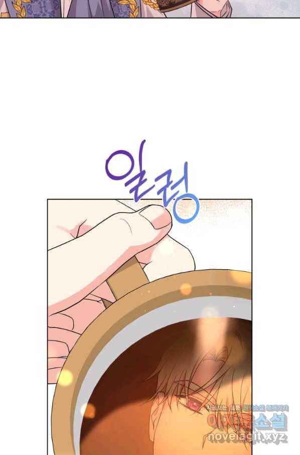 악역에게 청혼받았습니다 44화 31