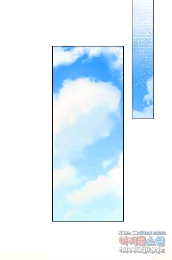악역에게 청혼받았습니다 44화 49