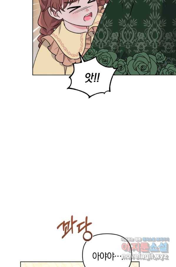 악역에게 청혼받았습니다 44화 52