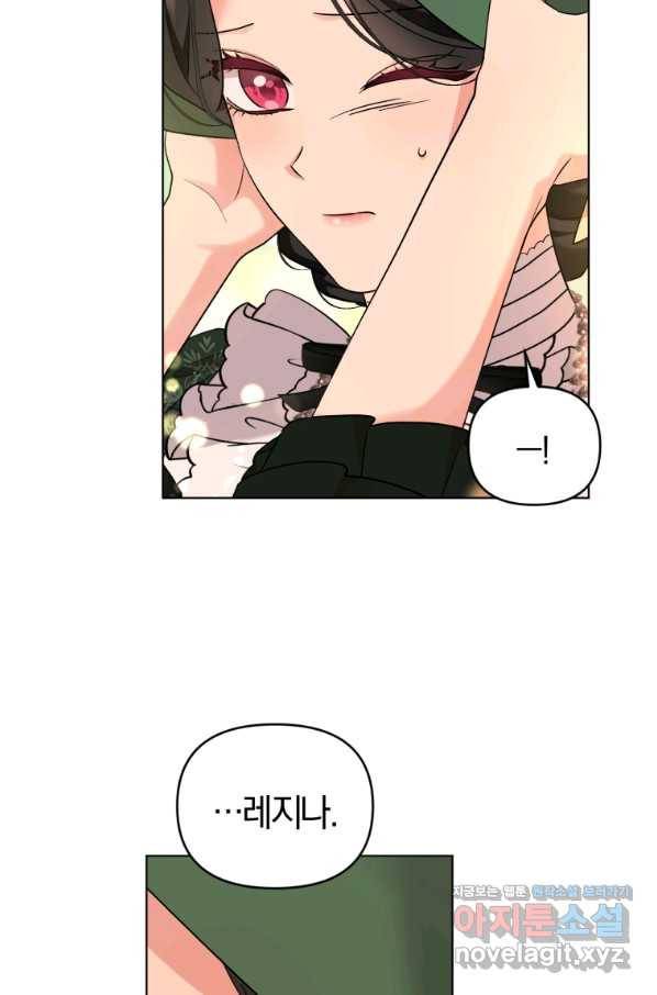 악역에게 청혼받았습니다 44화 65