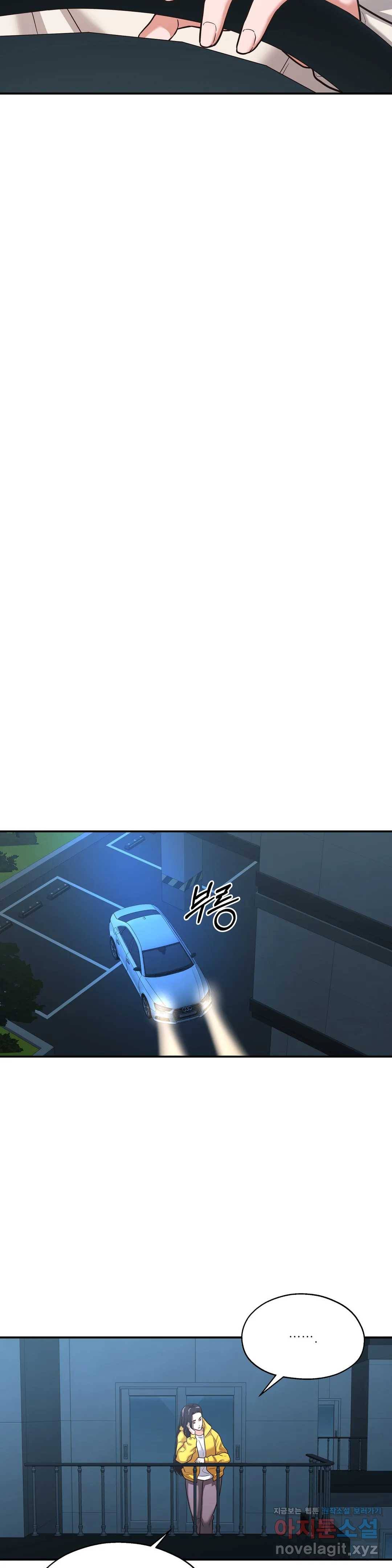 하나부터 열까지 35화 3