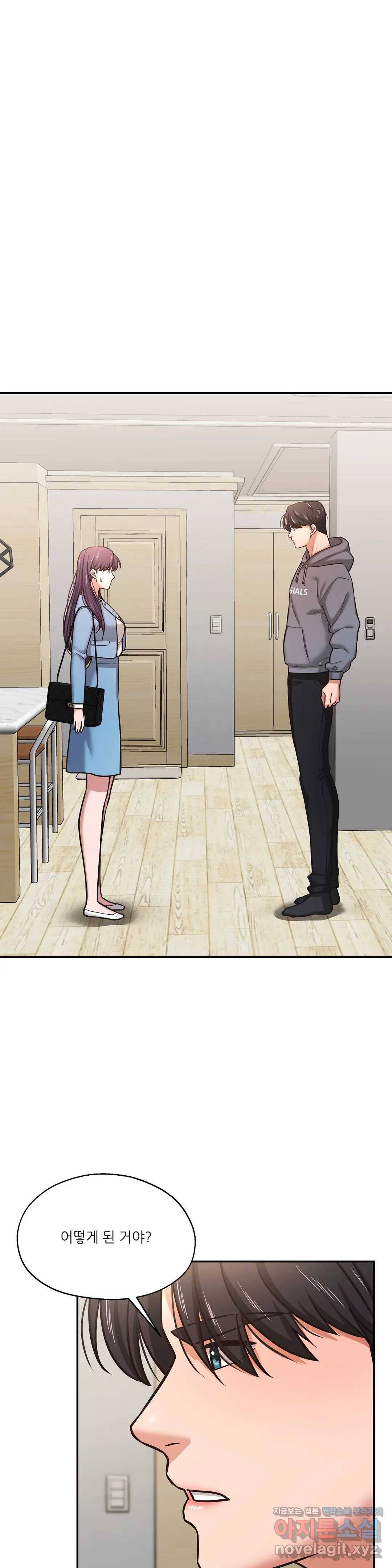 하나부터 열까지 35화 6