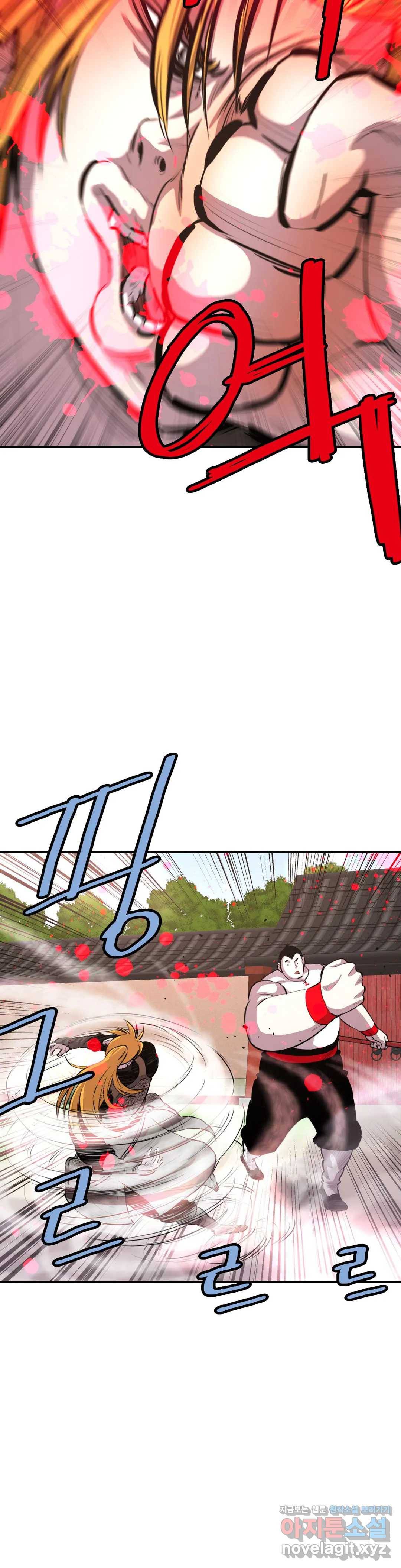 권왕무적 298화 4
