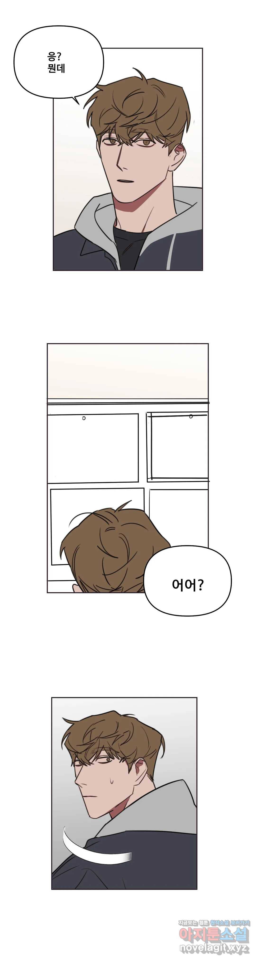 청춘사정 54화 2부 25화 2