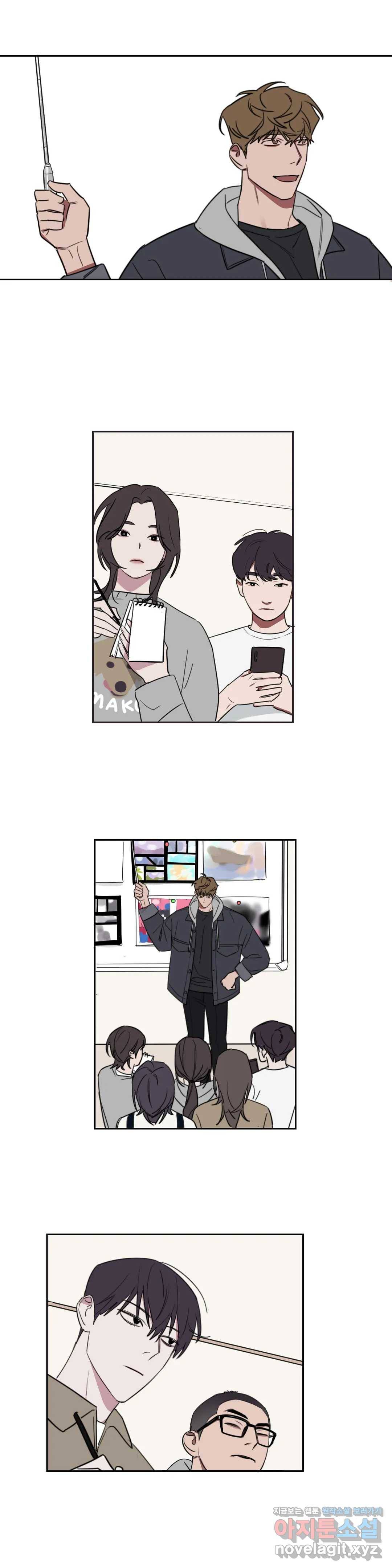 청춘사정 54화 2부 25화 3