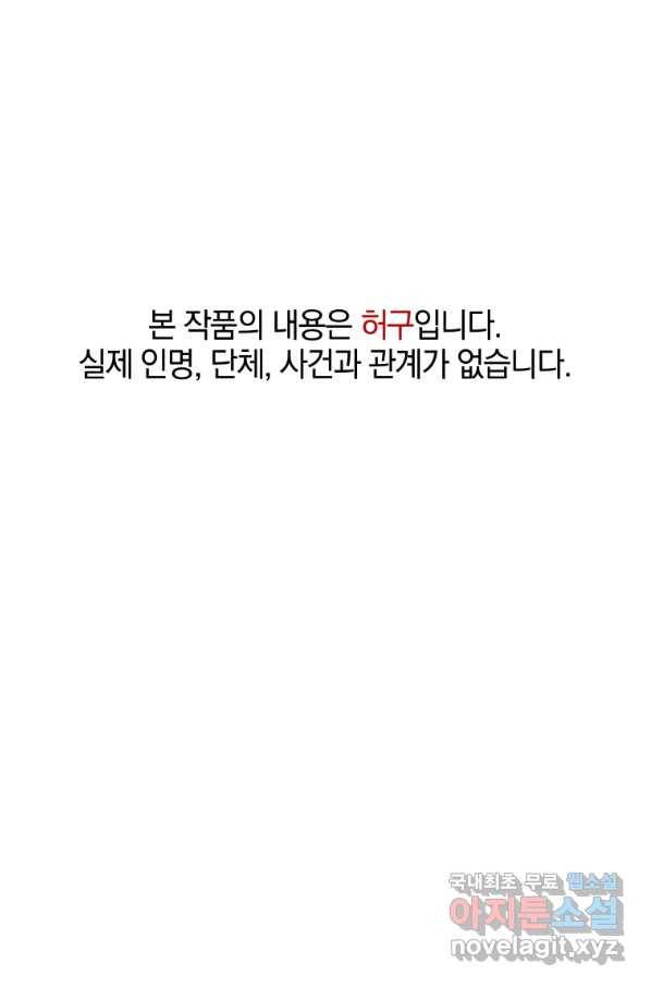 일곱번째 배심원 25화 1