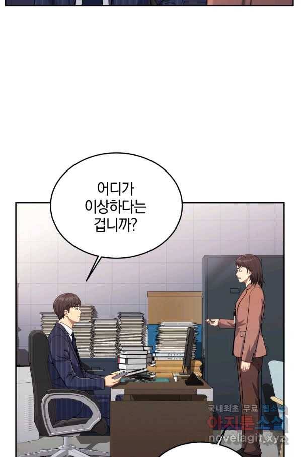일곱번째 배심원 25화 4