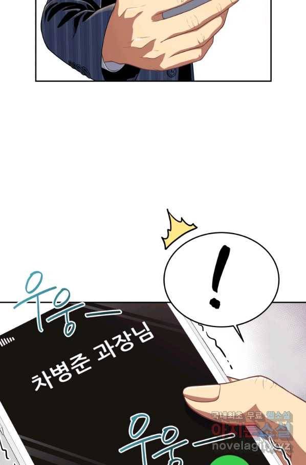 일곱번째 배심원 25화 6