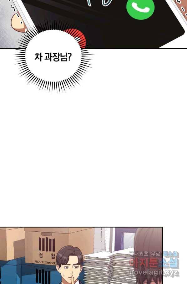 일곱번째 배심원 25화 7