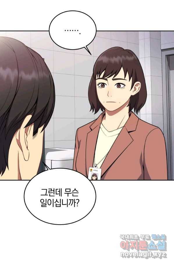일곱번째 배심원 25화 11
