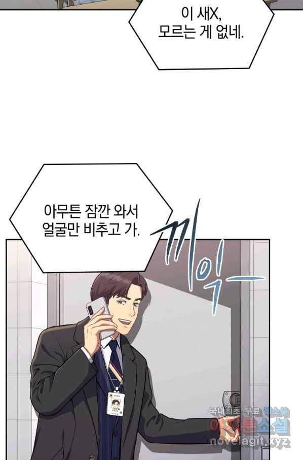 일곱번째 배심원 25화 16