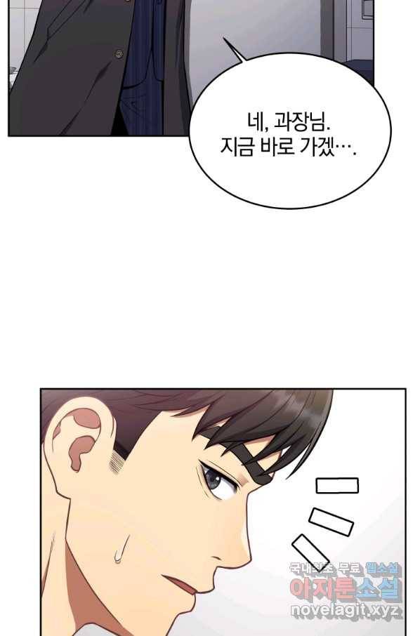일곱번째 배심원 25화 17
