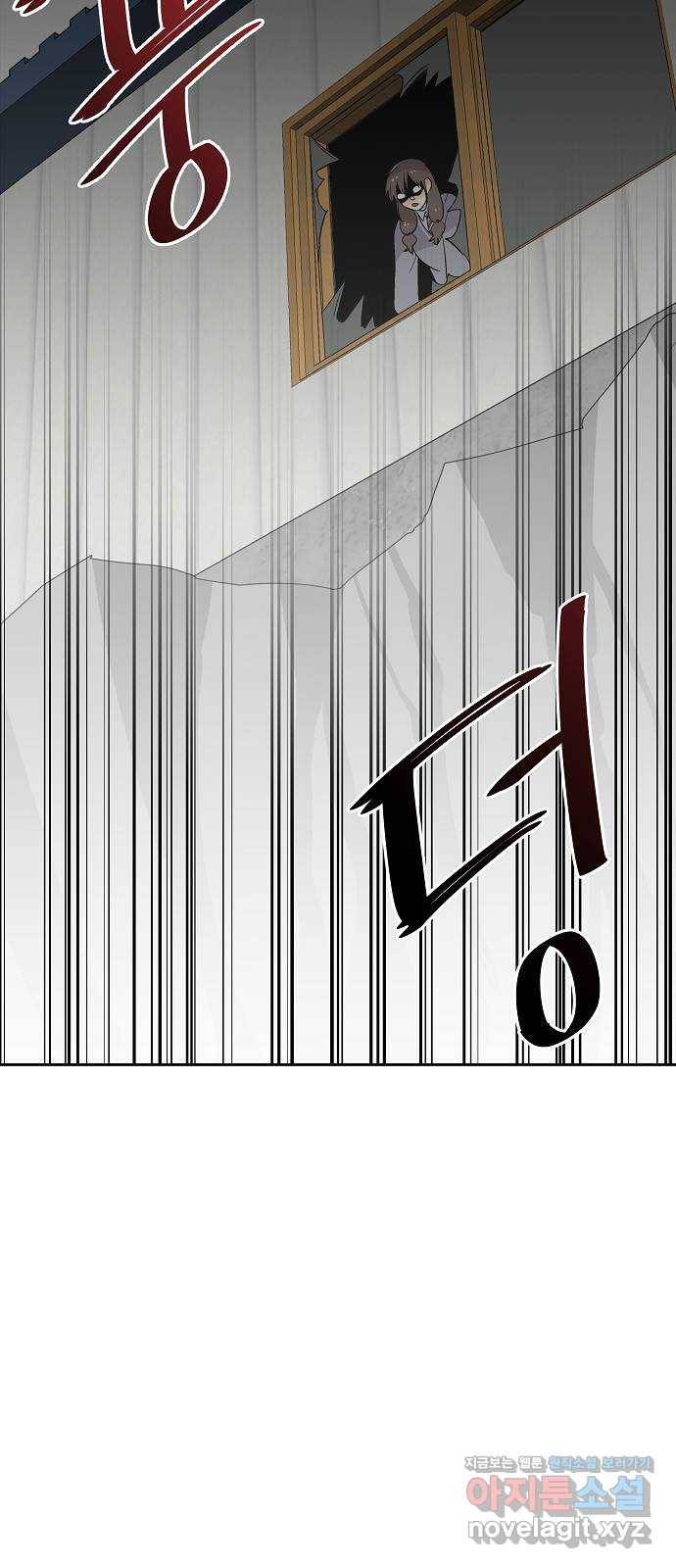 악몽일기 56화 그 애는 남들과 달라 (4) 13