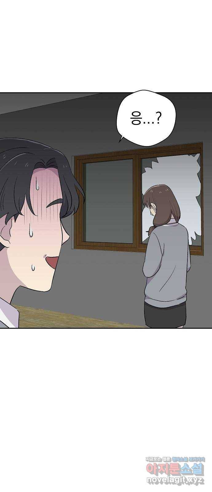 악몽일기 56화 그 애는 남들과 달라 (4) 29