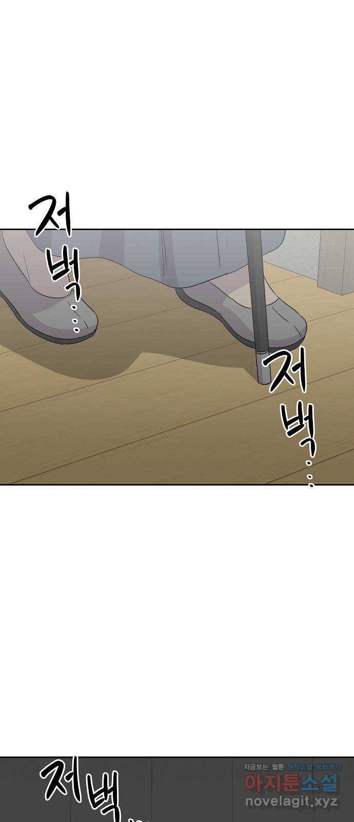 악몽일기 56화 그 애는 남들과 달라 (4) 50