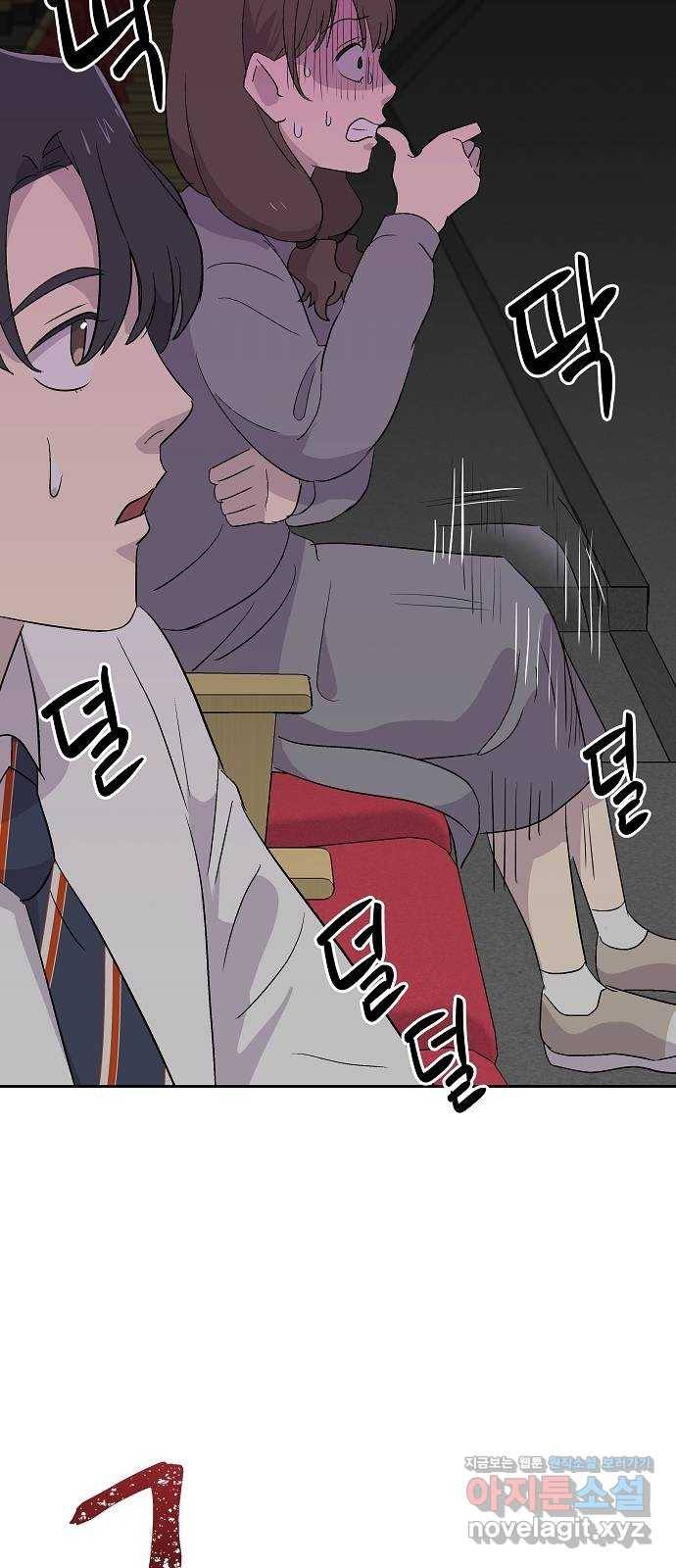 악몽일기 56화 그 애는 남들과 달라 (4) 58