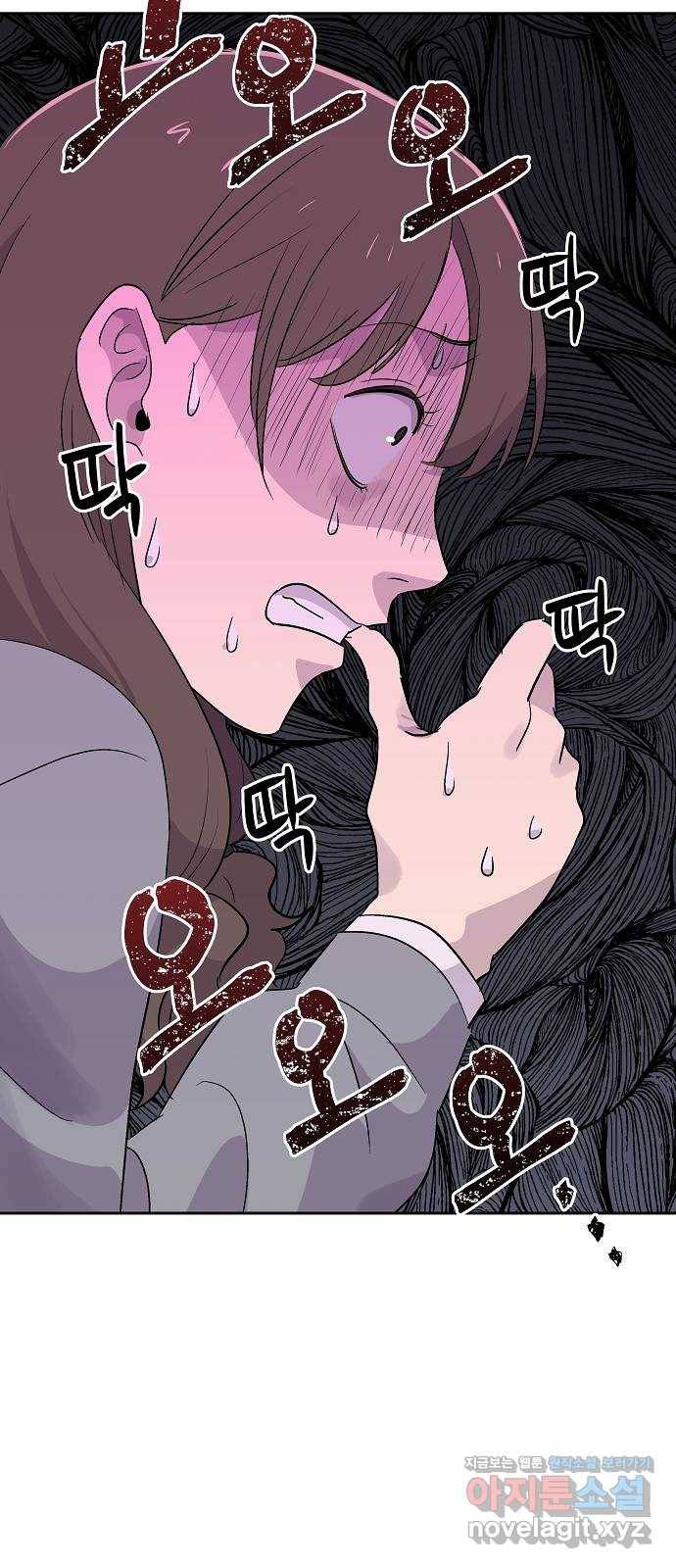 악몽일기 56화 그 애는 남들과 달라 (4) 59