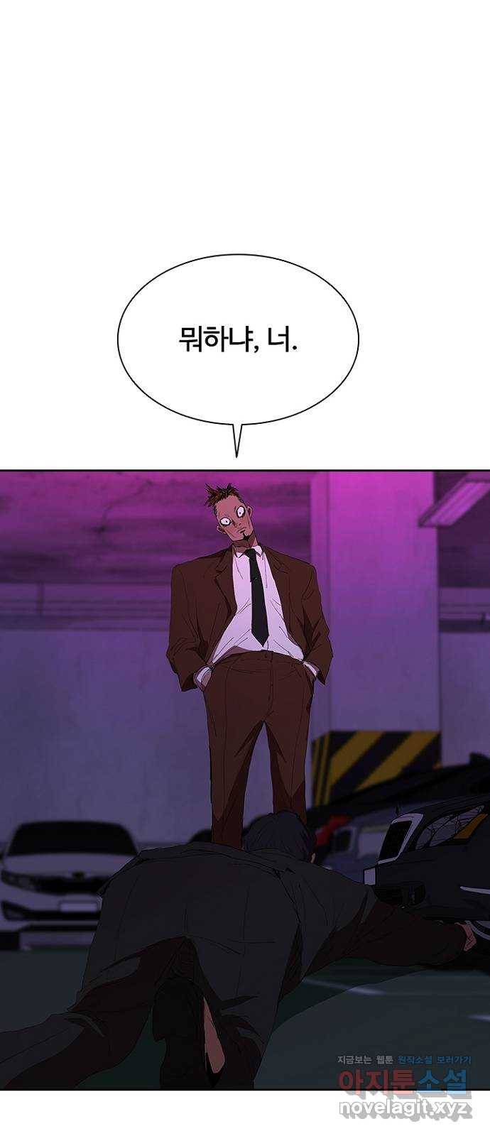 킬러방 : 퍼스트 킬 41화 : 영화와 현실 1