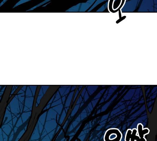 엽사:요괴사냥꾼 57화 13