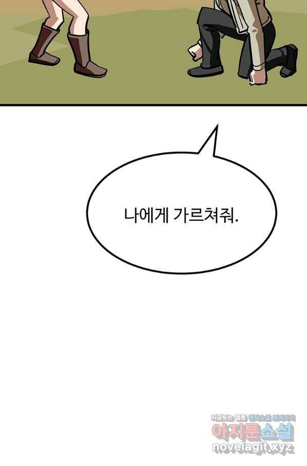 킬러 5 88화 3
