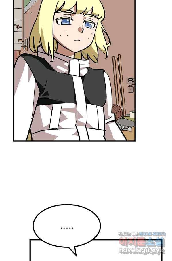 킬러 5 88화 5