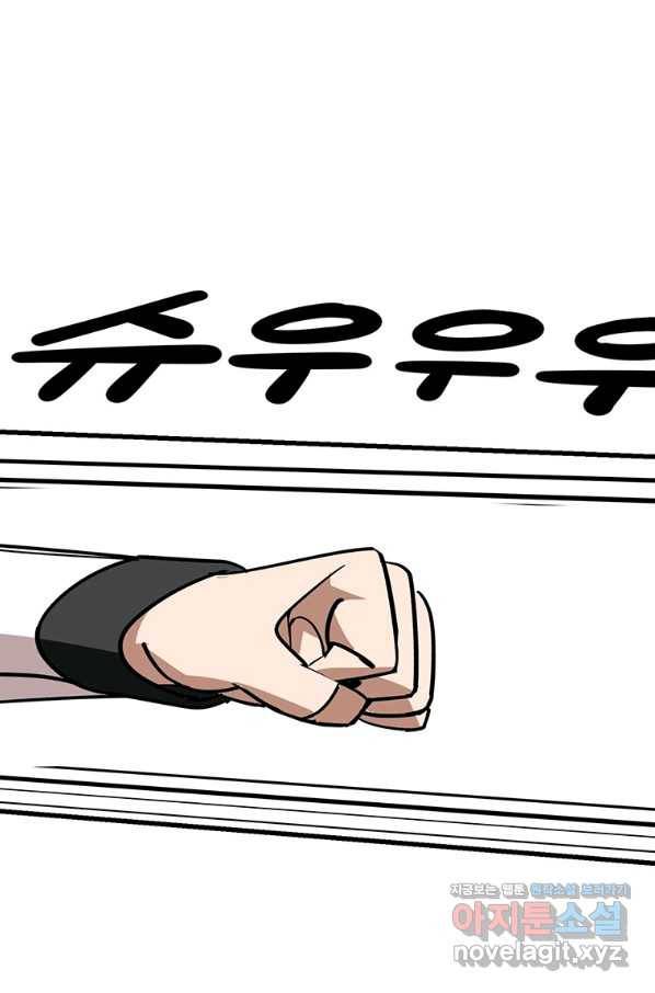 킬러 5 88화 7