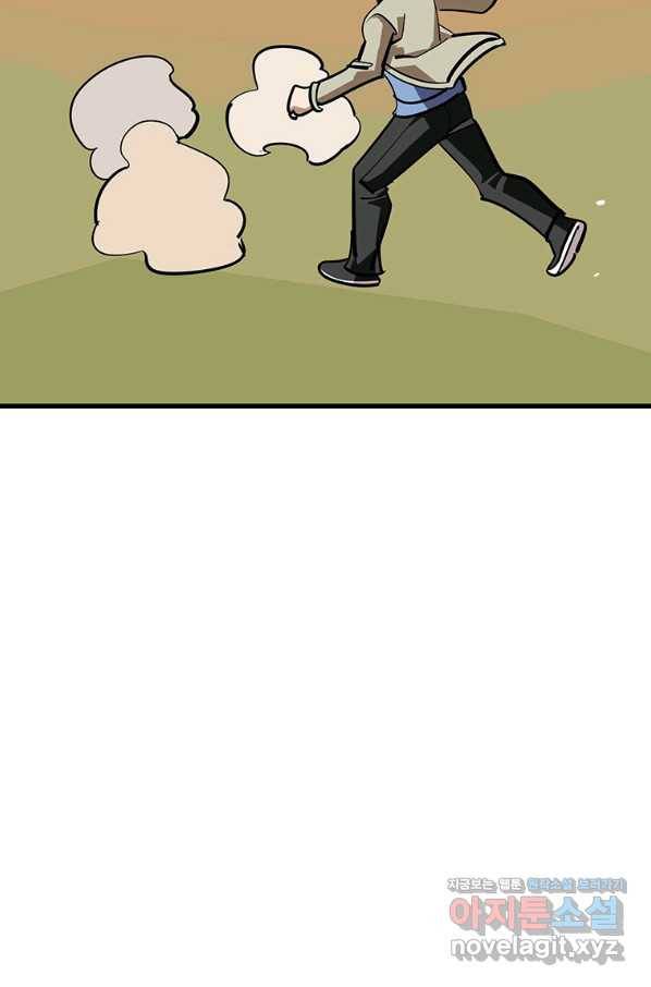 킬러 5 88화 13
